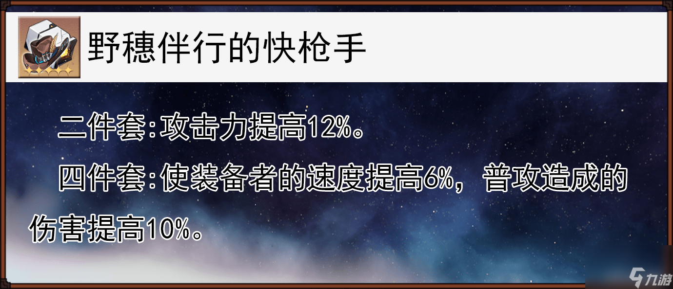 崩坏星穹铁道青雀怎么培养_崩坏星穹铁道青雀的全面解析攻略