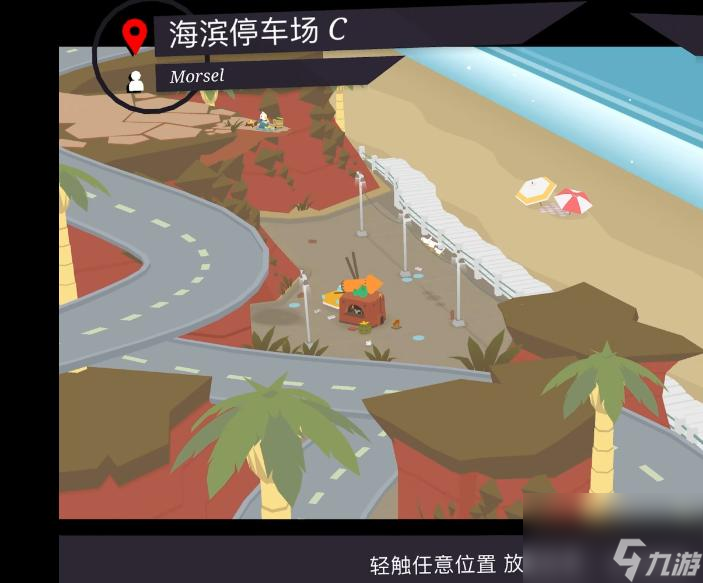 甜甜圈都市烟花怎么过？
