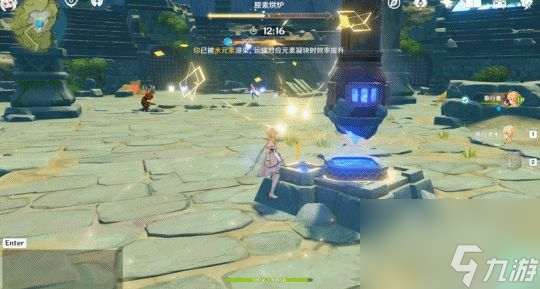 原神原素烘炉攻略