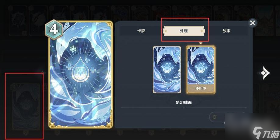 原神七圣北斗卡牌技能全解析（全面了解北斗技能，打造强力卡牌组合）