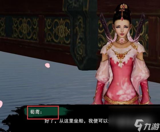 劍網三小苗苗奇遇怎么玩？ （劍網三小苗苗奇遇）