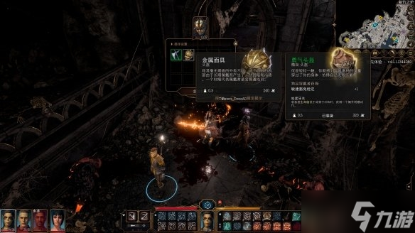 《博德之门3》复仇之炉面具位置介绍
