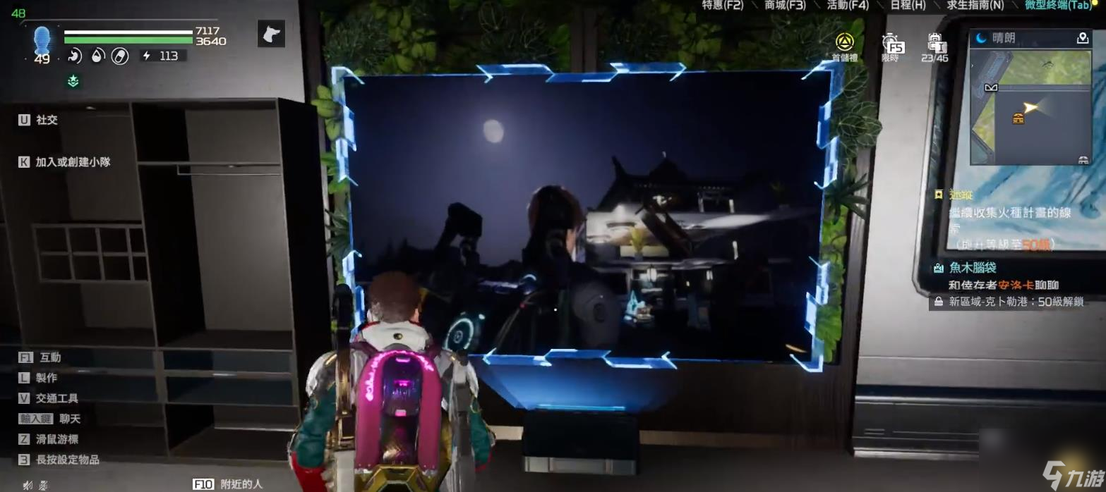 星球重启怎么获得电力 星球重启电力获取方式介绍