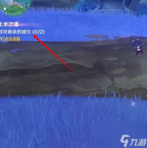 原神渊下宫前置任务在哪