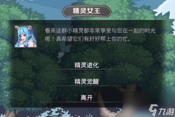 小小勇者增加出戰(zhàn)傭兵方法介紹