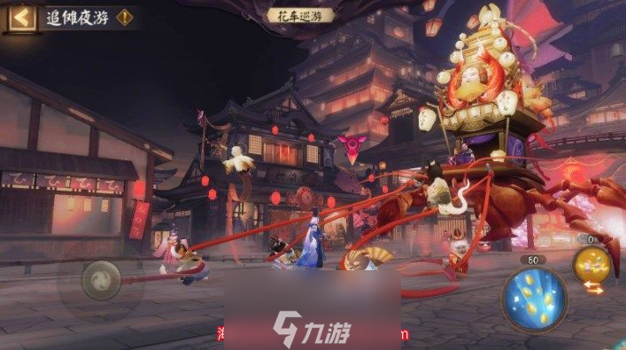 阴阳师追傩夜游活动怎么玩-追傩夜游活动时间及玩法