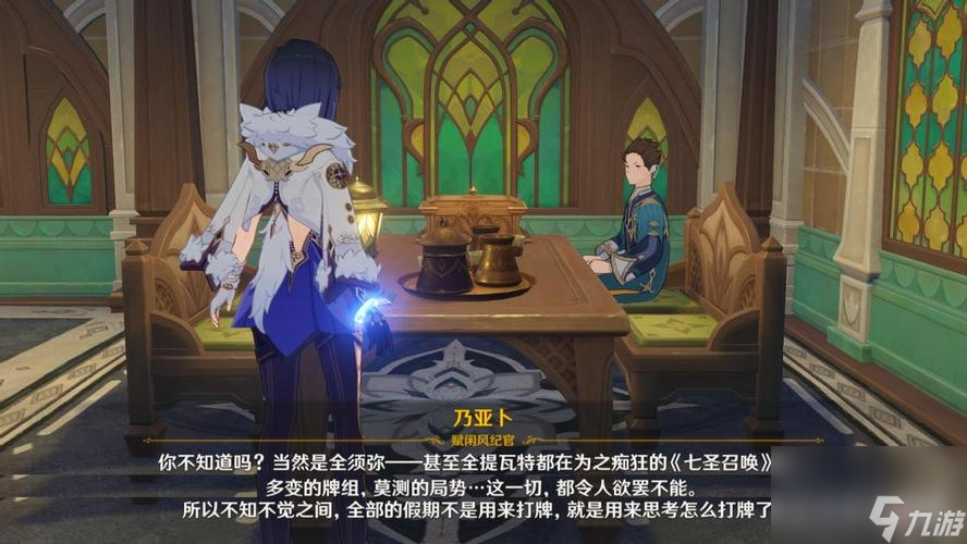 掌握七圣技，打造无敌卡组！（原神七圣技之莫娜卡组攻略）