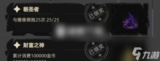 重返深渊如何才能拿生命掠夺 重返深渊能拿生命掠夺攻略