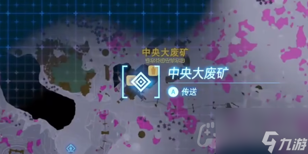 《塞尔达传说王国之泪》左纳尼乌姆结晶炼制攻略
