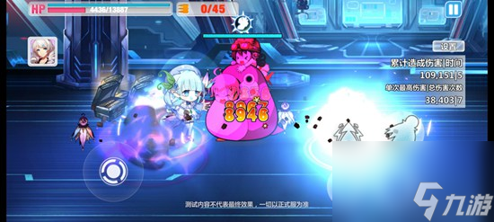 崩坏学园2岁市羽流星有什么技能岁市羽流星技能效果介绍