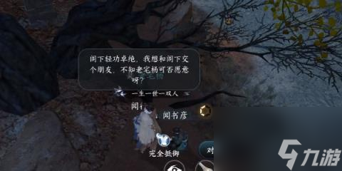 逆水寒手游关河梦断攻略-逆水寒手游关河梦断怎么做