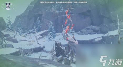 原神传心同视第四天动物位置分享 传心同视第四天动物在哪