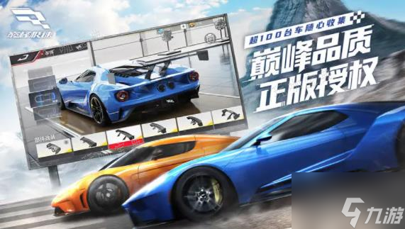 《巔峰極速》怎么領(lǐng)240抽？領(lǐng)240抽方法介紹