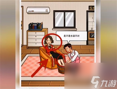《超級達人》家庭弟位通關(guān)方法介紹