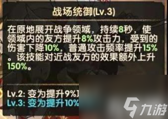 剑与远征悍血督军阿诺奇怎么样（剑与远征 阿诺奇）
