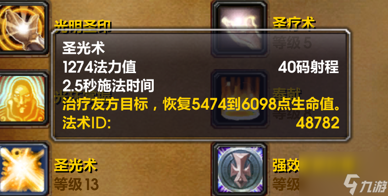 魔兽世界净化斯坦索姆怎么打 冷门武器护魂者详解