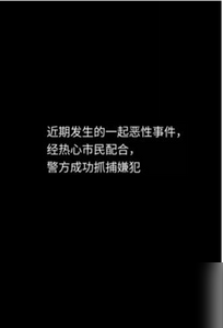 隐秘的档案目击证人怎么过 详细过关攻略