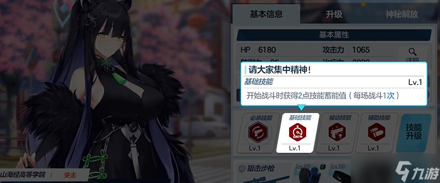 蔚蓝档案新手十连角色推荐