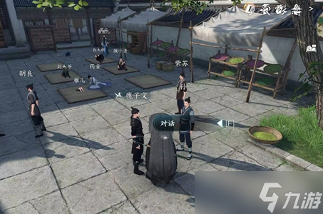 <a id='link_pop' class='keyword-tag' href='https://www.9game.cn/nishuihan1/'>逆水寒手游</a>游手好闲任务攻略