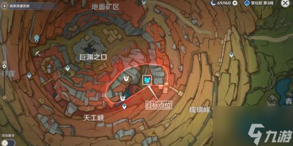 原神高处远眺时偶得怎么过 原神高处远眺时偶得攻略详解