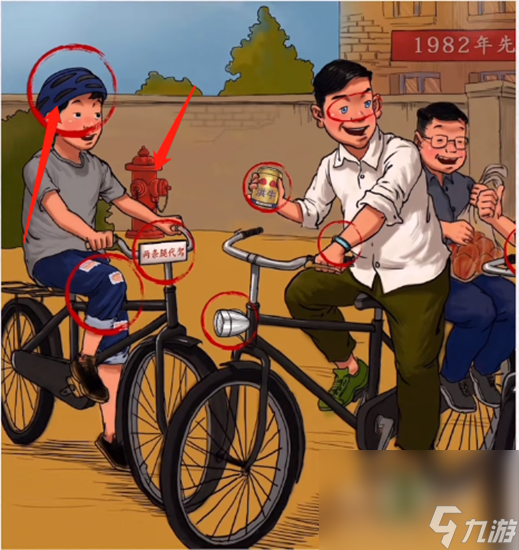 《超级达人》二八大杠通关攻略