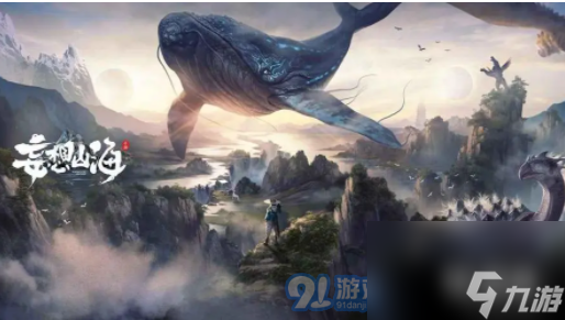 妄想山海恐龍秘境怎么玩
