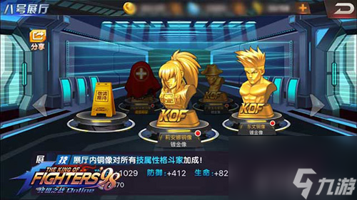 拳皇98终极之战ol75级怎么发展