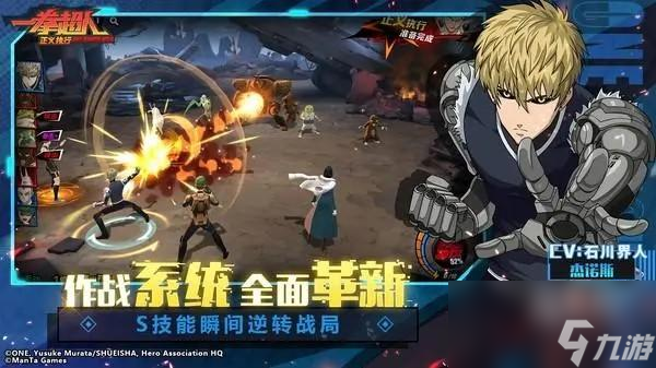 一拳超人世界兑换码有什么