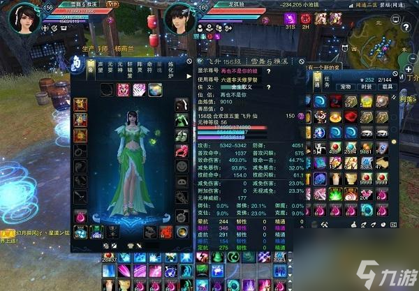 诛仙3天音走减免还是爆伤？