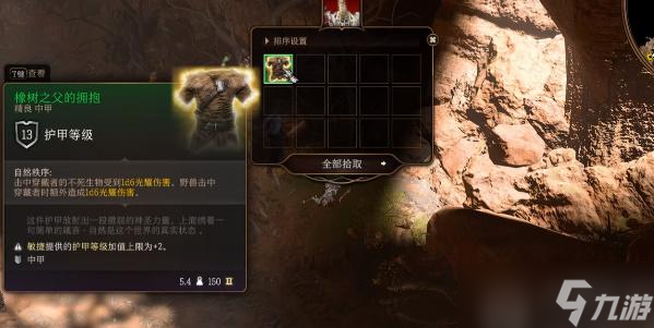 博德之门3枭熊蛋能孵化嘛