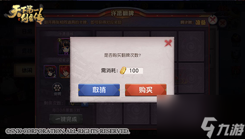 不肝不氪天下第一剑客传里的休闲玩法