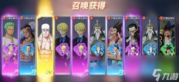 航海王热血航线限定招募券怎么获取