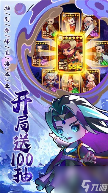 全民武馆平民最强阵容推荐 全民武馆2023最新(5套)万金油阵容分享
