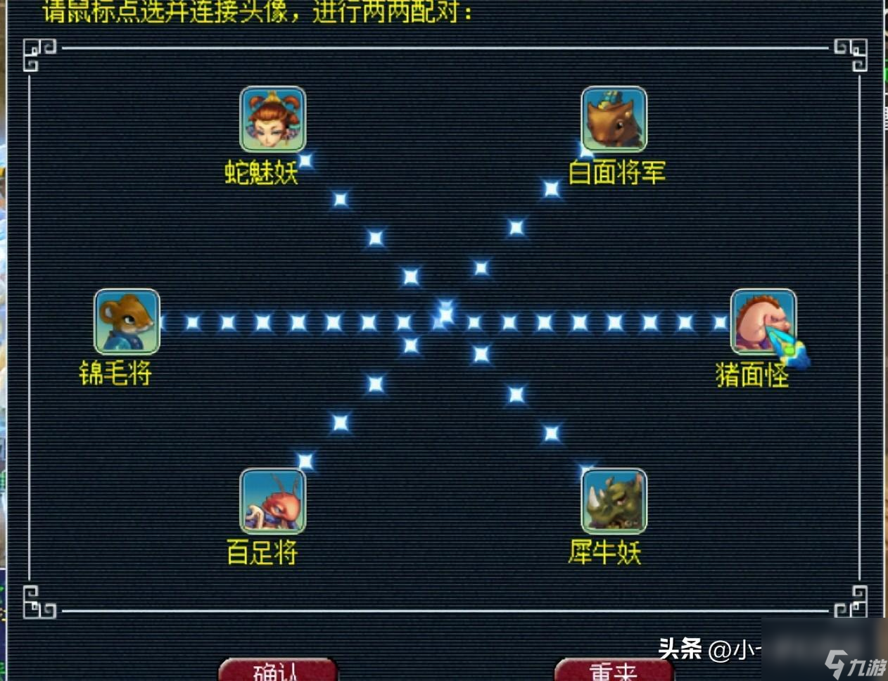 梦幻西游无底洞副本攻略大全 无底洞副本金币多多和必得八戒支线
