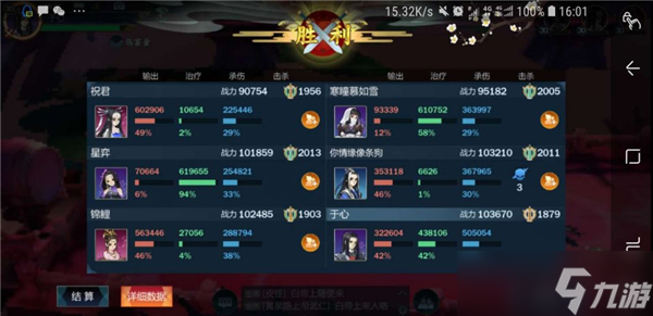剑网3指尖江湖裴元职业怎么样？裴元职业详解