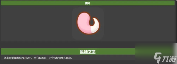 宝可梦sleep料理 宝可梦sleep料理汇总一览