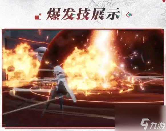 尘白禁区辰星云篆怎么样,尘白禁区辰星云篆技能介绍