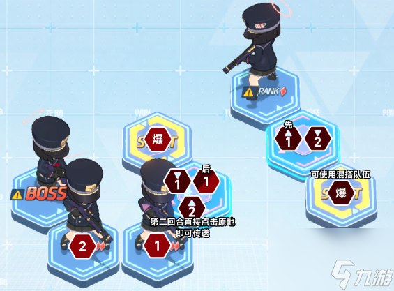 蔚蓝档案7-3怎么过 第七章7-3攻略