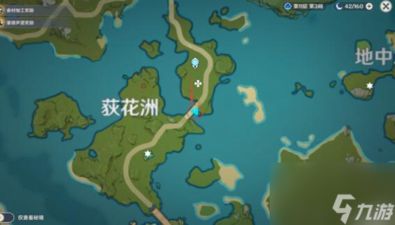 原神手游璃月观景点在哪？原神攻略详解