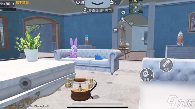 和平精英躲猫猫大作战怎么玩