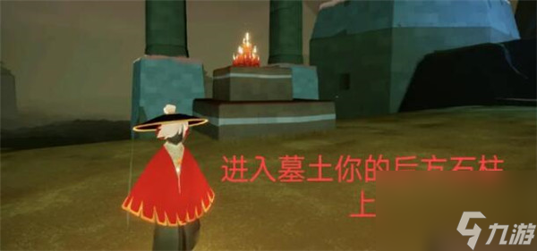 光遇4月1日大蜡烛在哪里介绍
