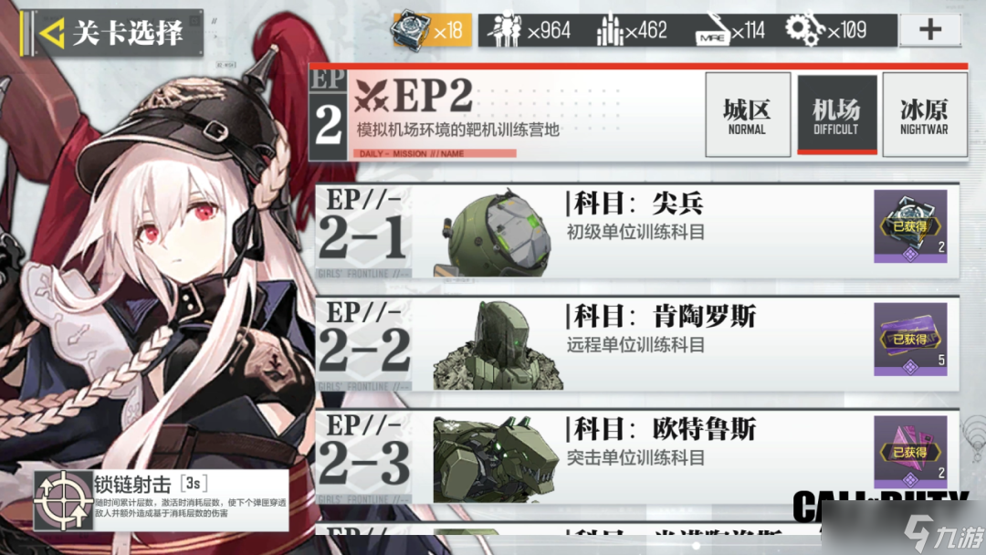 使命召唤手游靶机专训怎么玩