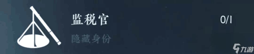 逆水寒手游全身份解锁流程大全-逆水寒手游