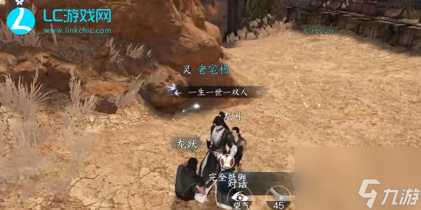 逆水寒手游半坛炮打灯任务攻略-逆水寒手游半坛炮打灯任务怎么过