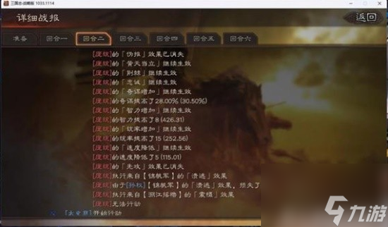 《三国志战略版》孙权太史慈SP吕蒙阵容搭配分享