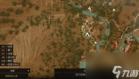 巫师3：狂猎骑士风云录接取方法