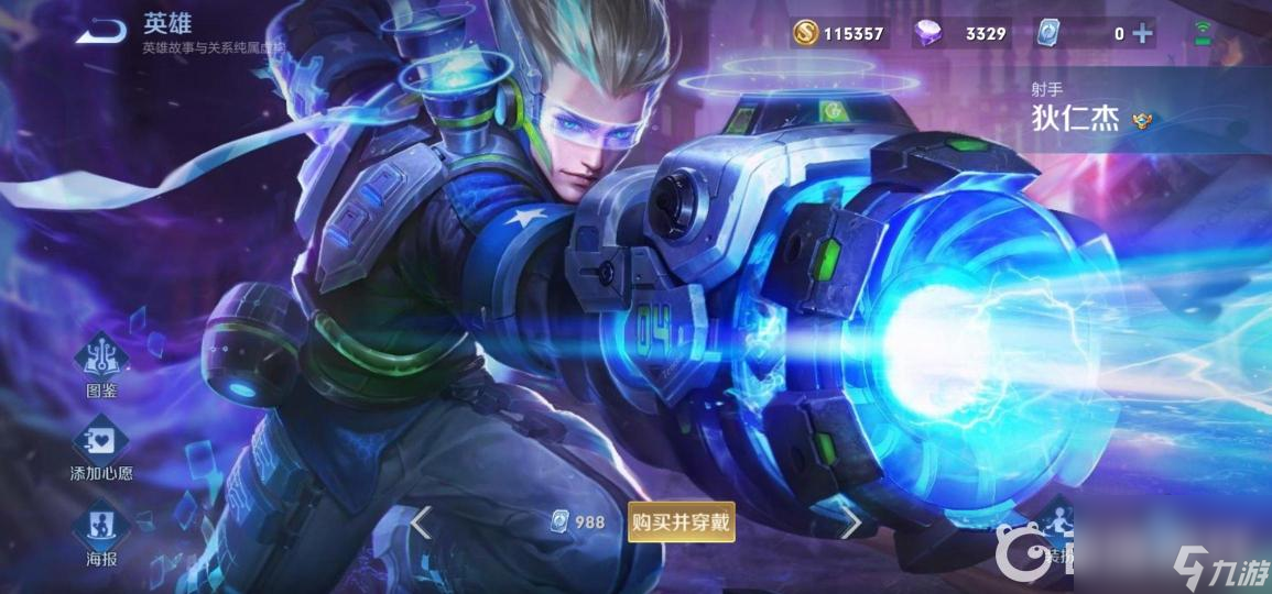 <a id='link_pop' class='keyword-tag' href='https://www.9game.cn/wzry/'>王者荣耀</a>S29赛季狄仁杰配什么辅助？ （王者荣耀蔡文姬）