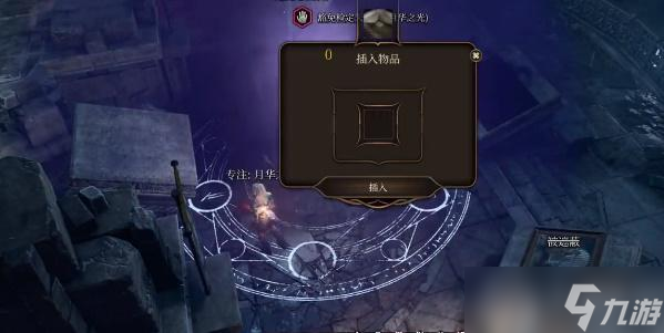 博德之门3博德安的巨人杀手怎么获得