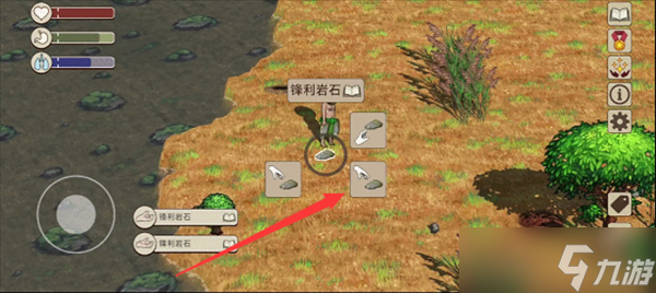 希望之村2石器时代一怎么过