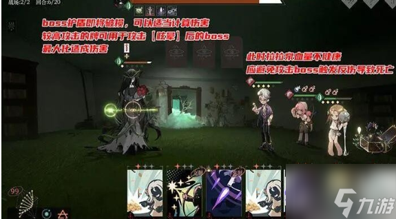 1999重返未来如何开启深林之形 1999重返未来深林之形玩法一览